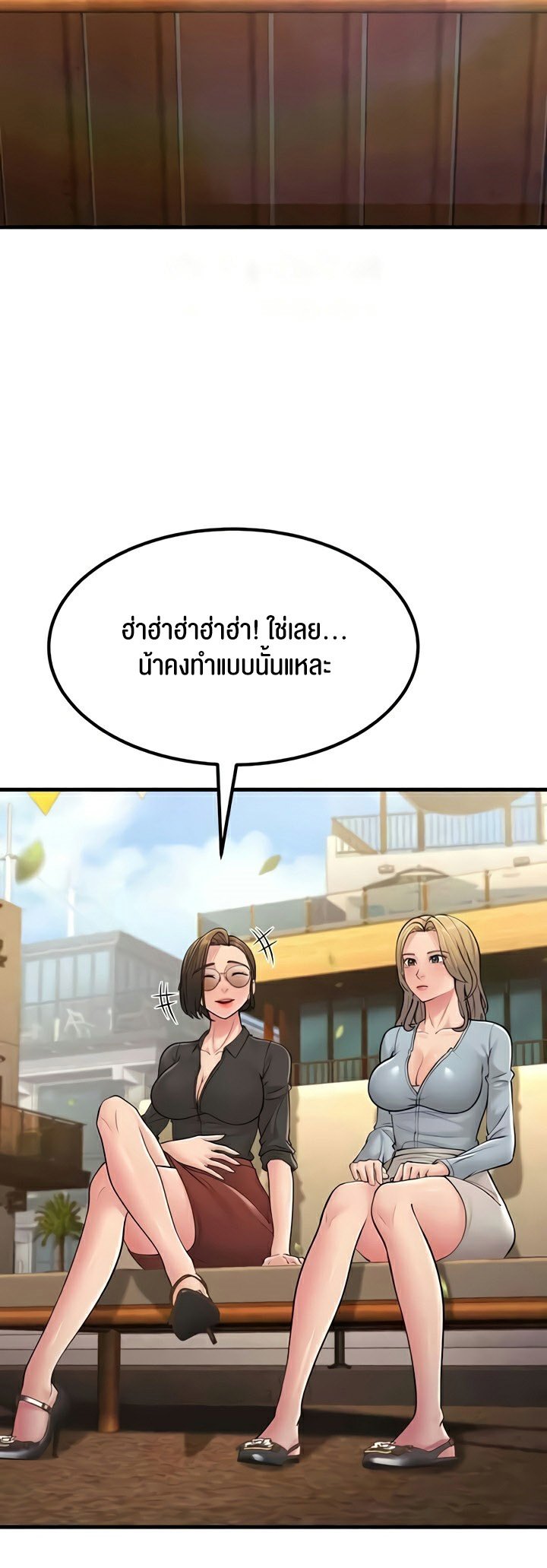 Mother-In-Law Bends to My Will-55 ตอนจบ